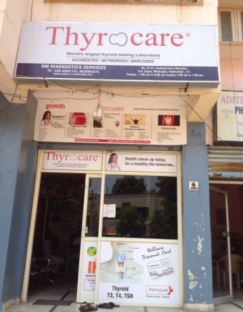 Thyrocare - Malkajgiri - Hyderabad Image