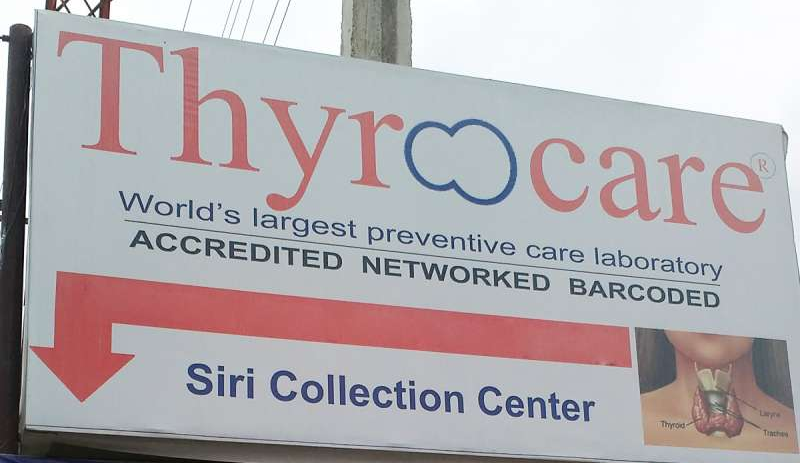 Thyrocare ( Siri Collection Centre ) - Vanasthalipuram - Hyderabad Image