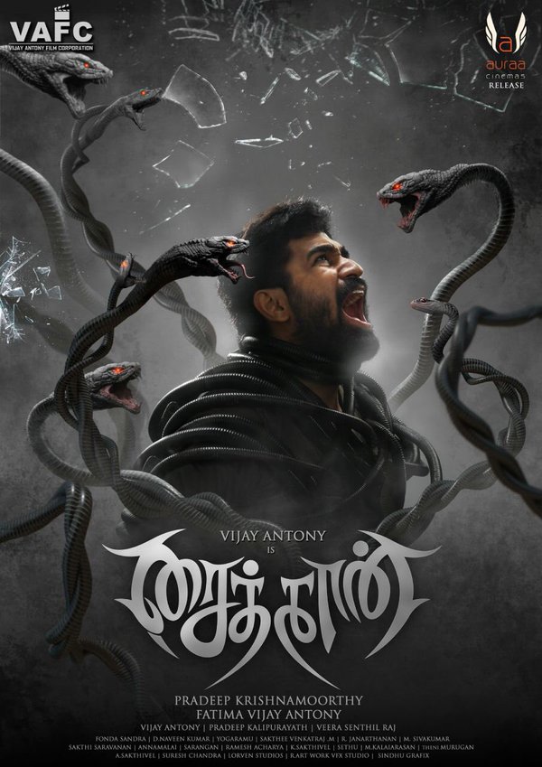 Saithan Image