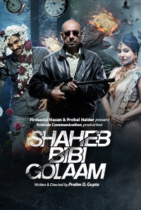 Shaheb Bibi Golaam Image