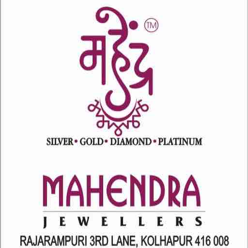 Mahendra Jewellers Image