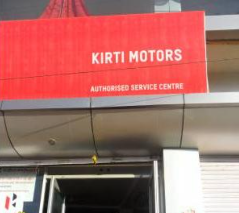 Kirti Motors - Barmer Image