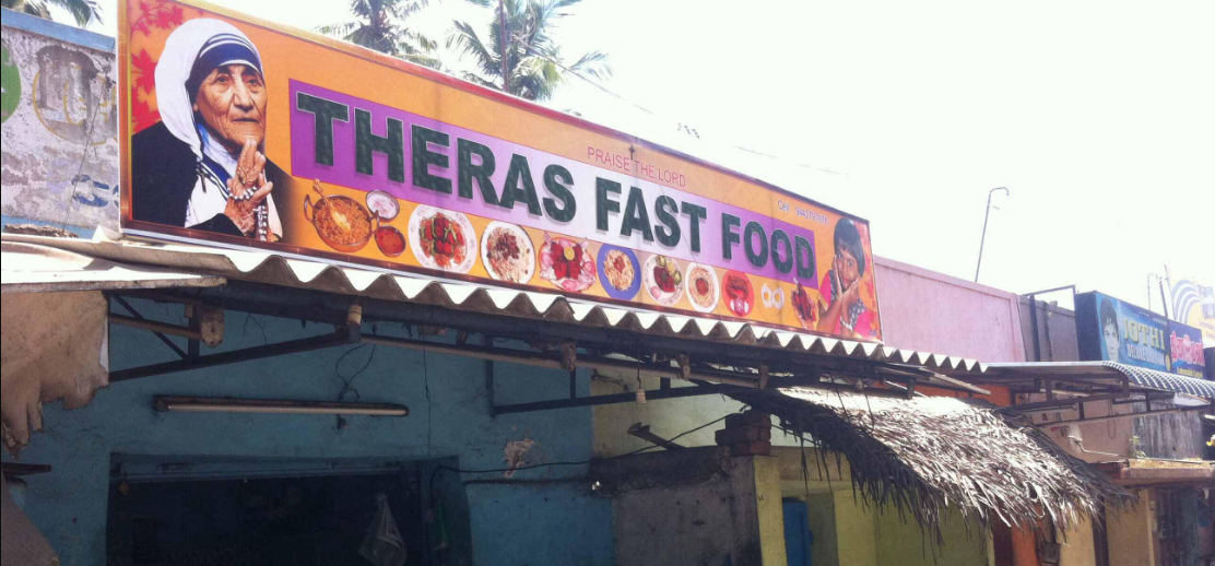 Theres Fast Food - Villianur - Puducherry Image