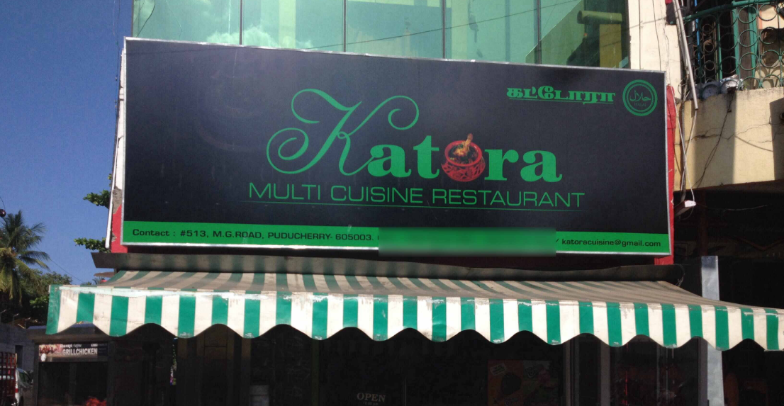 Katora - MG Road - Puducherry Image