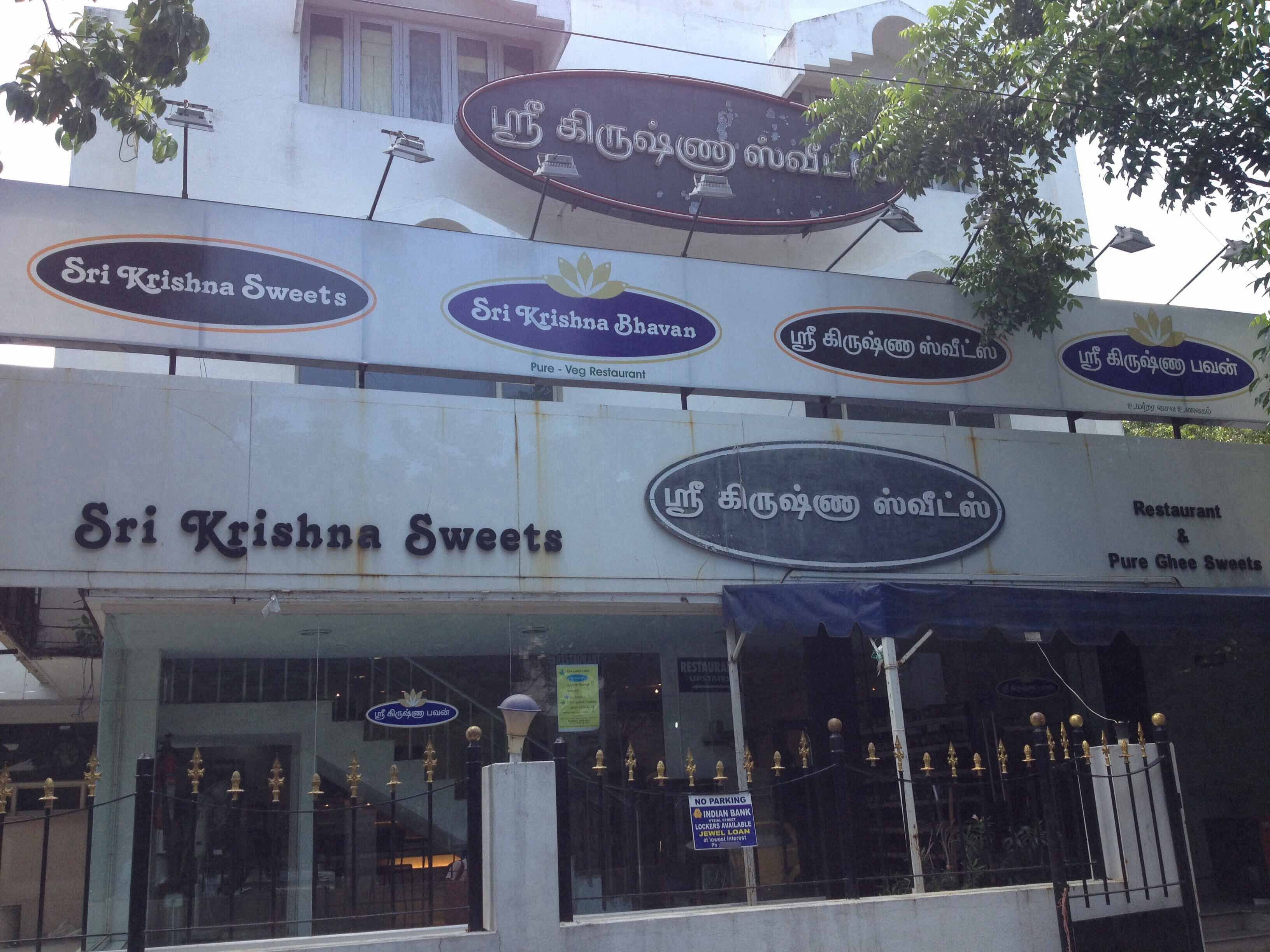 Sri Krishna Sweets - Heritage Town - Puducherry Image