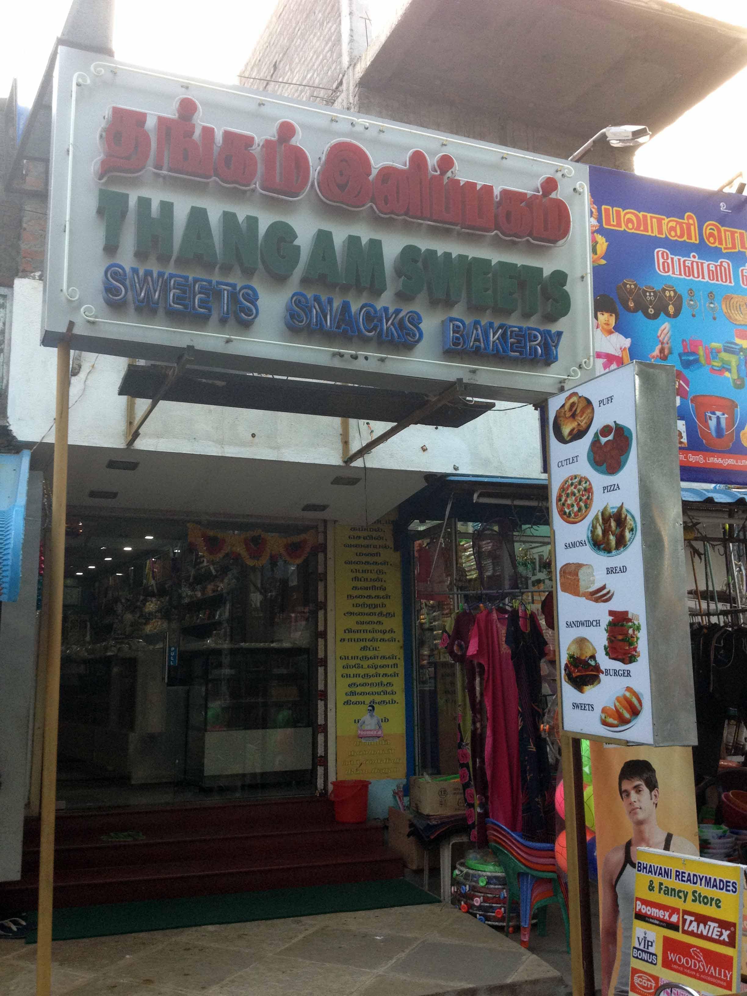 Thangam Sweets - Lawspet - Puducherry Image