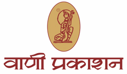 Vani Prakashan Image