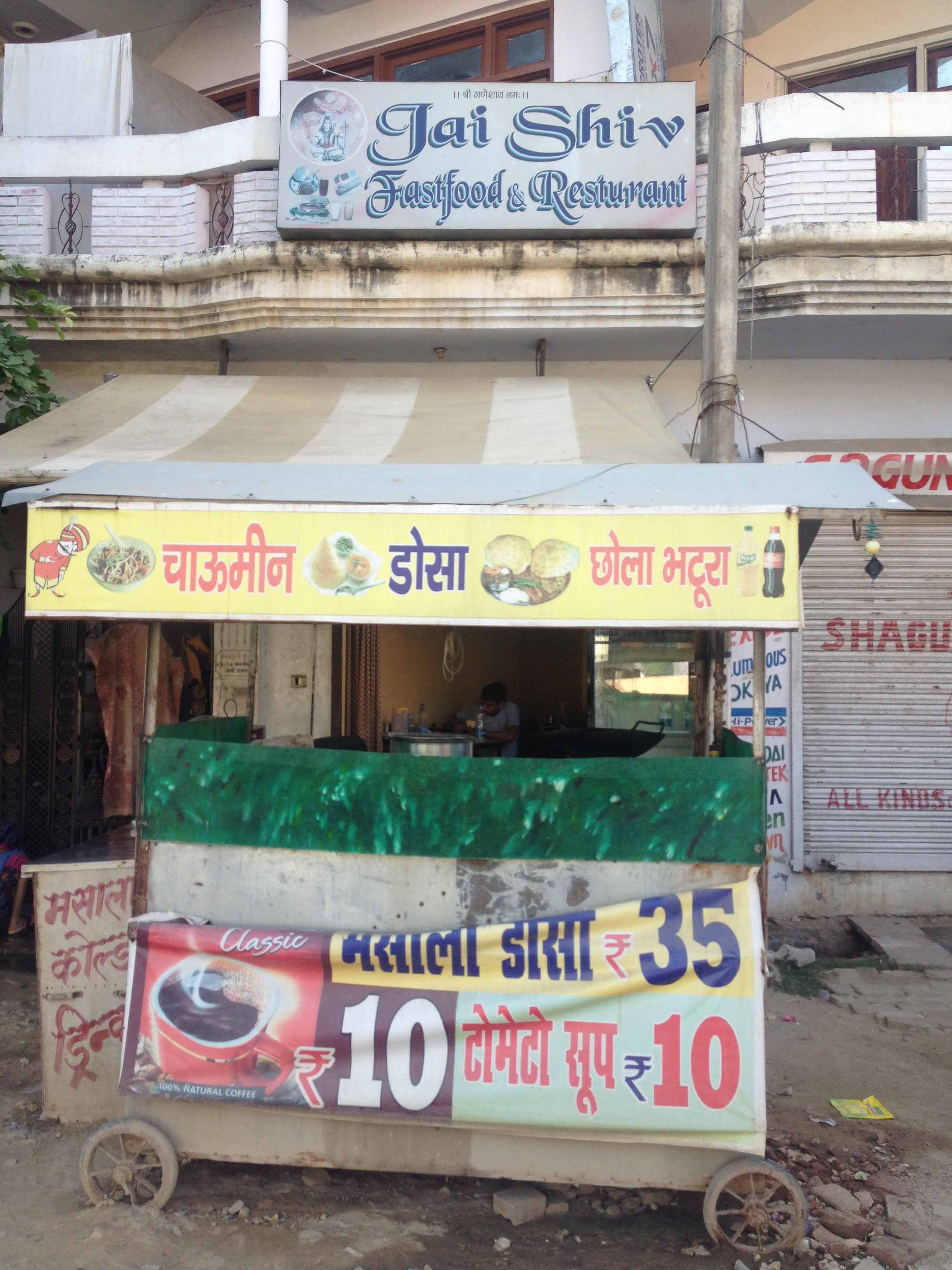 Jai Shiv Fast Food & Restaurant - George Town - Allahabad Image