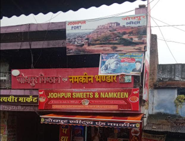 Jodhpur Sweets - Bhawani Mandi Image