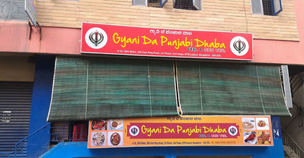 Gyani Da Punjabi Dhaba - BTM - Bangalore Image