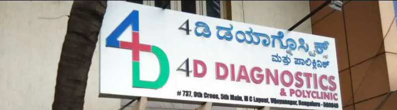 4D Diagnostics - Vijayanagar - Bangalore Image