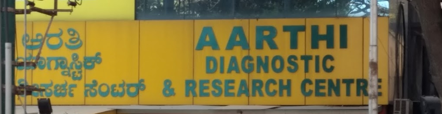 Aarthi Diagnostic & Research Centre - Jayanagar 3 Block - Bangalore Image