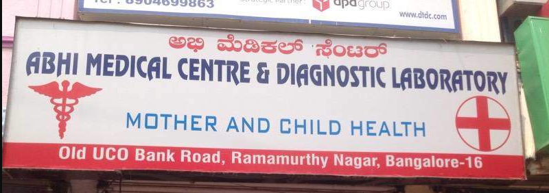 Abhi Medical Centre & Diagnostic Laboratory - Ramamurthy Nagar - Bangalore Image