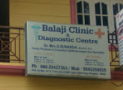 Balaji Clinic and Diagnostic Center - Banaswadi - Bangalore Image