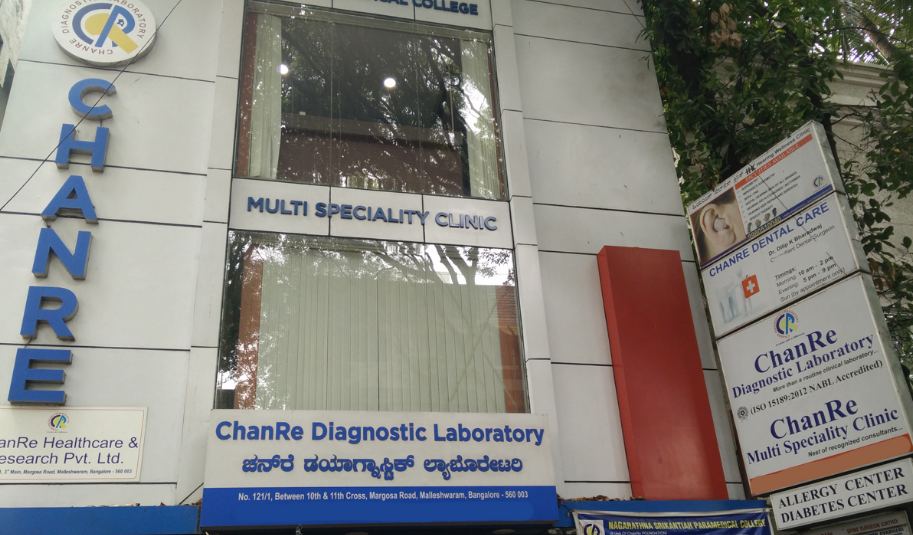 Chanre Multispeciality Clinic And Diagnostic Laboratory - Malleswaram - Bangalore Image