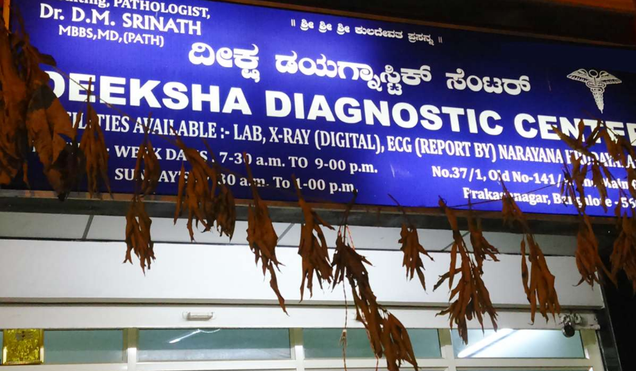 Deeksha Diagnostic Centre - Rajajinagar - Bangalore Image