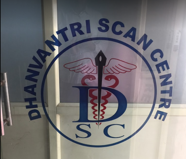 Dhanvanthri Scan Centre - Peenya - Bangalore Image