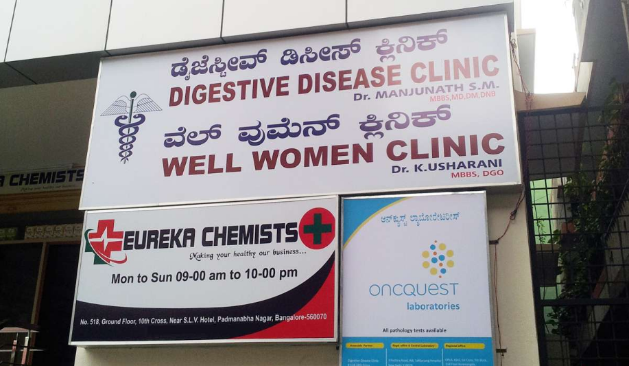 Digestive Disease Clinic & Well Women Clinic - Padmanabhanagar - Bangalore Image