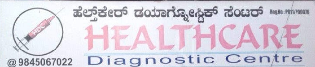 Healthcare Diagnostic Centre - KR Puram - Bangalore Image