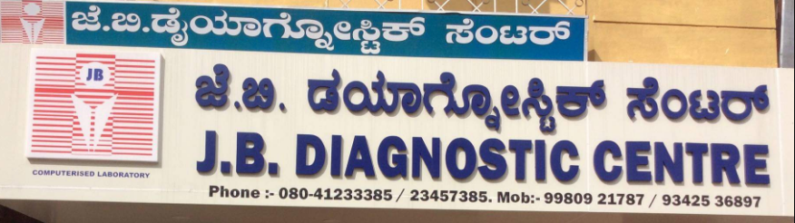 J B Diagnostics Center - Vidyaranyapura - Bangalore Image