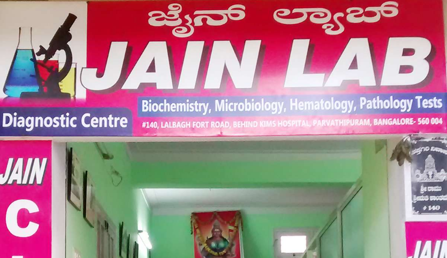 Jain Lab - Chamarajpet - Bangalore Image