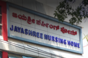 Jayashree Nursing Home - Kumara Park West - Bangalore Image