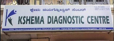 Kshema Diagnostic Centre - Arekere - Bangalore Image