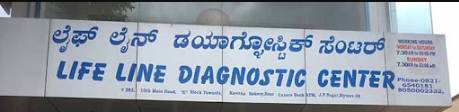 Lifeline Diagnostics Centre - Nagarbhavi - Bangalore Image