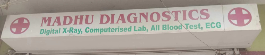 Madhu's Diagnostics Laboratory - Padmanabhanagar - Bangalore Image