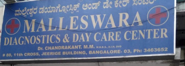 Malleswara Diagnostics - Malleswaram - Bangalore Image