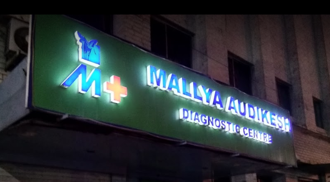 Mallya Audikesh Diagnostic Centre - Shivajinagar - Bangalore Image