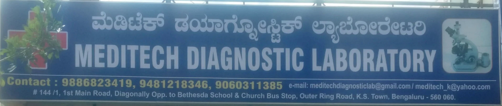 Meditech Diagnostic Laboratory - Kengeri - Bangalore Image