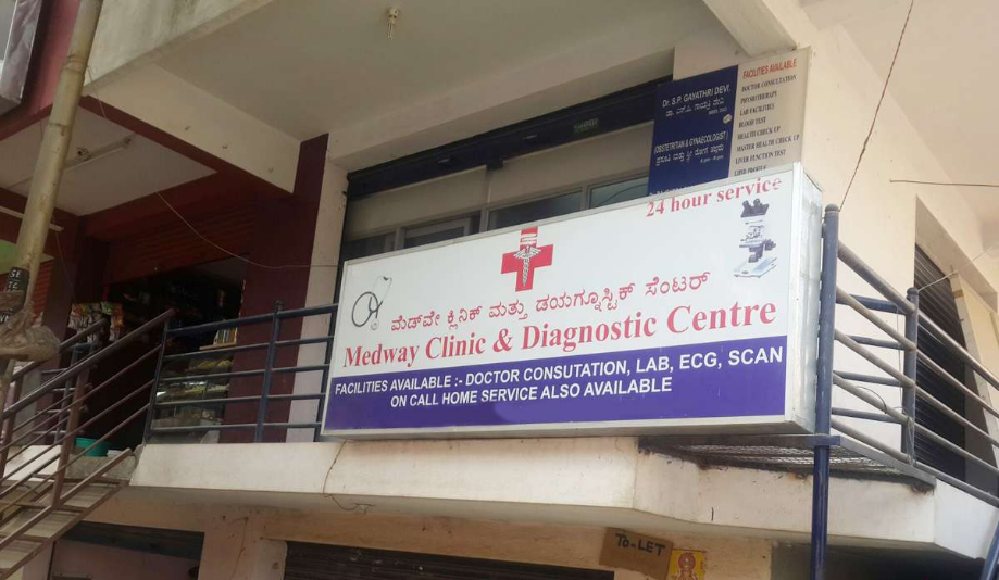 Medway Clinic And Diagnostic Centre - RT Nagar - Bangalore Image