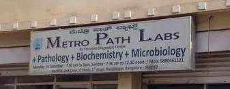 Metro Path Labs - Rajajinagar - Bangalore Image