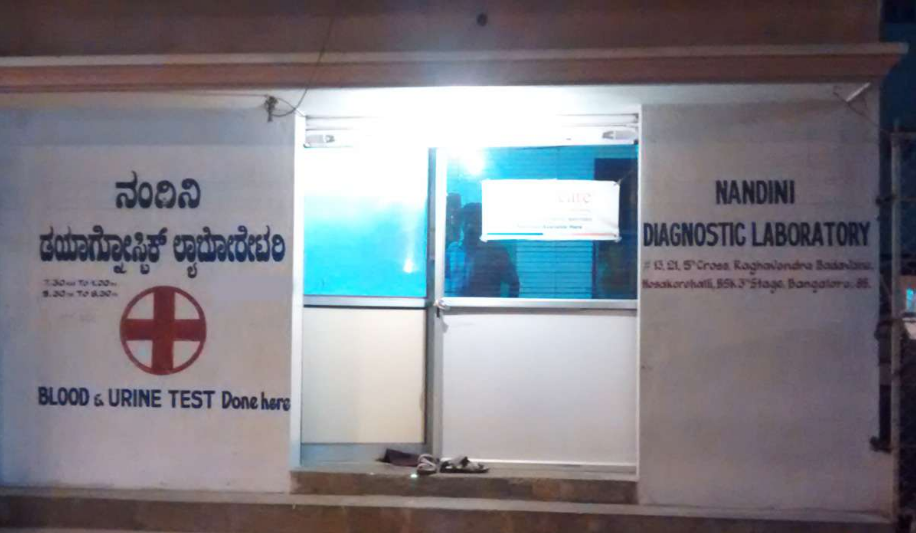 Nandini Diagnostic Laboratory - Hosakerehalli - Bangalore Image