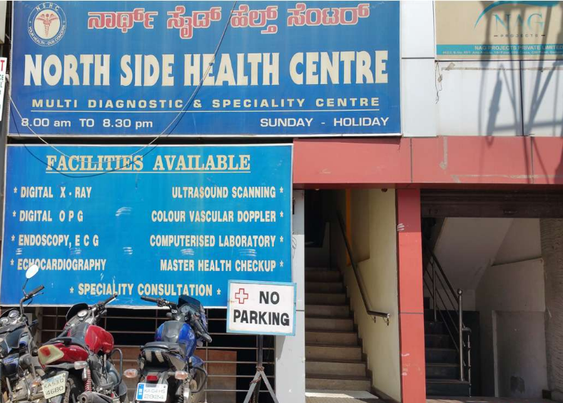 North Side Health Centre - Ganganagar - Bangalore Image