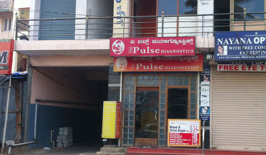 Pulse Diagnostics Center - Banashankari - Bangalore Image