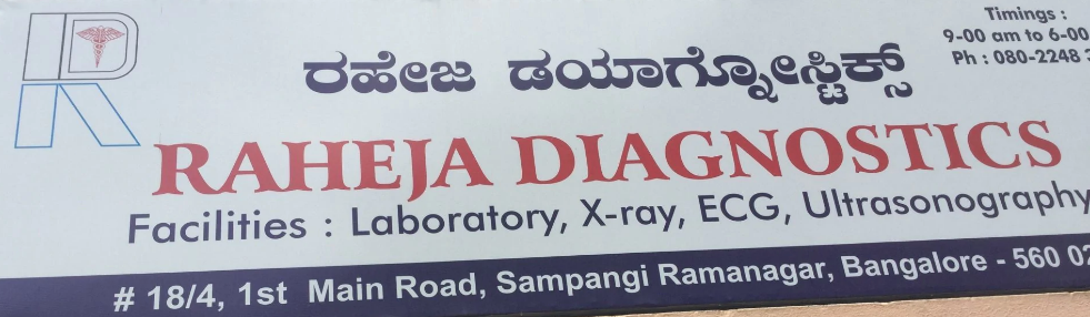 Raheja Diagnostics - Sampangiramnagar - Bangalore Image