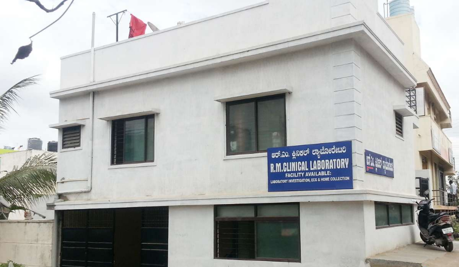 RM Clinical Laboratory - Banashankari - Bangalore Image