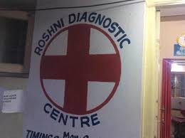 Roshni Diagnostics Centre - Hebbal Kempapura - Bangalore Image