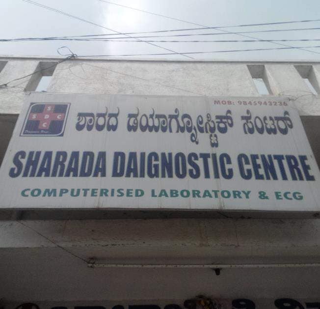 Sharada Diagnostic Centre - Peenya - Bangalore Image