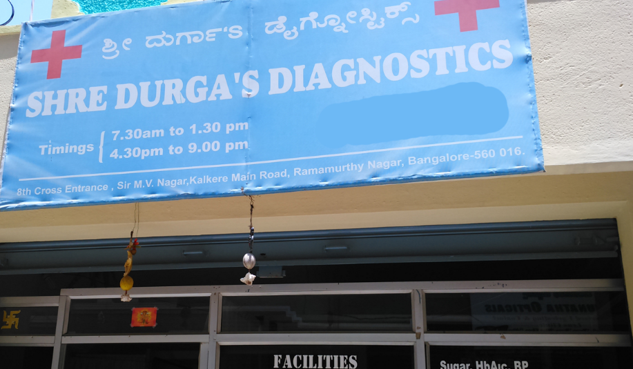 Shre Durga's Diagnostics - Ramamurthy Nagar - Bangalore Image