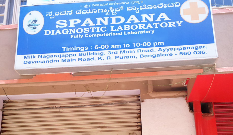 Spandana Diagnostic Laboratory - KR Puram - Bangalore Image