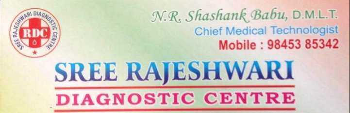 Sree Rajeshwari Diagnostic Centre - Nagawara - Bangalore Image