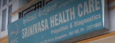 Srinivas Health Care And Diagnostic Centre - Koramangala - Bangalore Image