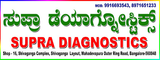 Supra Diagnostics - Malleswaram - Bangalore Image