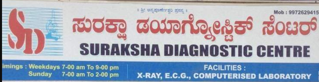 Suraksha Diagnostic Center - Jnanabharathi - Bangalore Image