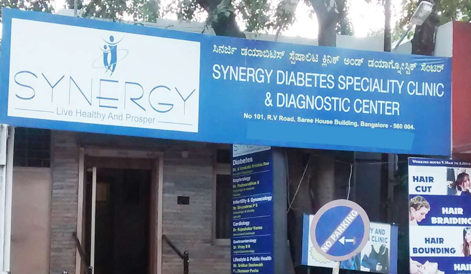 Synergy Diabetes Specialty Clinic And Diagnostic Center - VV Puram - Bangalore Image