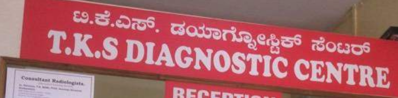 T.K.S Diagnostic Center - Electronics City - Bangalore Image