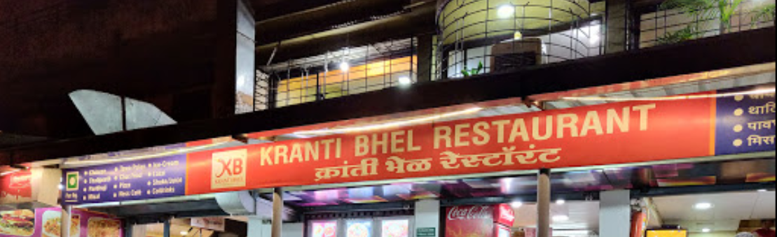 Kranti Bhel - Vishrambag - Sangli Image